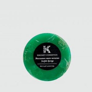 Массажное мыло-мочалка KHOMEY COSMETICS Mint Chocolate Aroma 120 гр