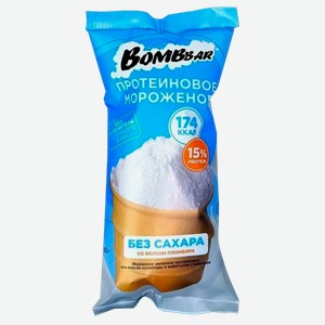 Мороженое молочное с протеином Бомббар вкус пломбира в ваф стака Фитнес Фуд м/у, 90 г
