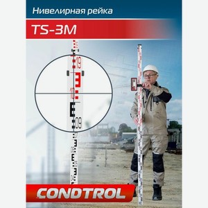 Рейка нивелирная Condtrol TS 3м 2-16-010, 2-16-15
