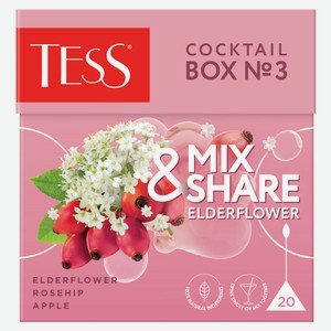 Чай травяной Tess Cocktail Box №3 бузина в пирамидках, 20х1,5 г