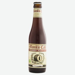 Пиво Monk s Cafe Flemish Sour Ale темное фильтрованное 5,5%, 330 мл