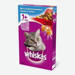 Корм сухой для кошек Whiskas 350г подушечки с говядиной стерилизованных