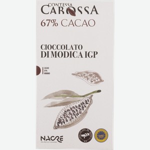 Шоколад горький 67% Контесса Кабосса из Сицилии Накре кор, 75 г