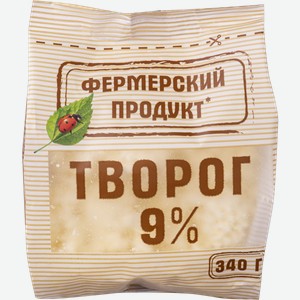 Творог 9% Фермерский продукт КубаньРус-Молоко м/у, 340 г