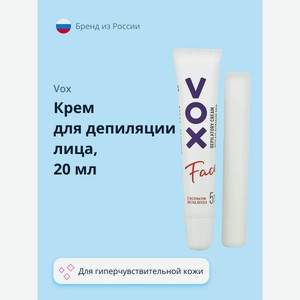 Крем для депиляции лица VOX для гиперчувствительной кожи 20 мл