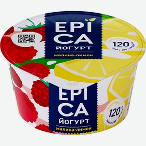 Йогурт EPICA с малиной и лимоном 4,8% без змж, Россия, 130 г