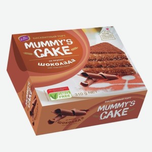 Торт бисквитный «Mummys cake» со вкусом шоколада, г.Курск, «КОНТИ», 310 г