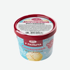 Мороженое Фисташковое 160 г