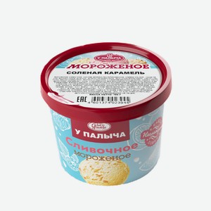 Мороженое Соленая карамель 160 г