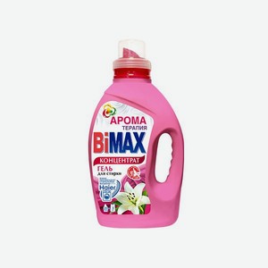 Гель для стирки <BiMax> арома терапия 1300г бутылка Россия