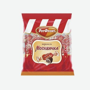 Карамель РОТ ФРОНТ Москвичка 1кг в магазине Пятёрочка - цена, где ...
