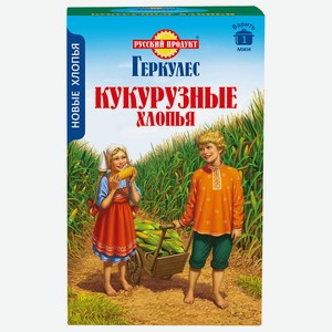 Хлопья Русский продукт Геркулес Кукурузные, 400г