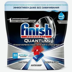Таблетки для посудомоечных машин Finish Quantum Ultimate (30 штук в упаковке) 1 шт.