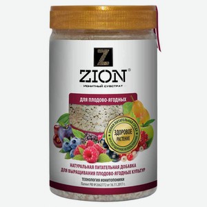 Удобрение для растений Zion Плодово-ягодных, 700 г