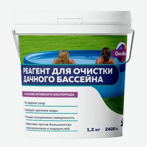 Средство для очистки дачного бассейна Чистая среда Оксибас , 1.2 кг