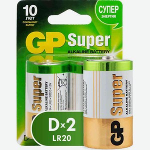 Батарейки D GP Super LR20, 2 шт.