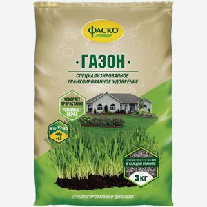 Удобрение для газона специализированное гранулированное Фаско, 3 кг