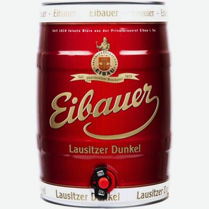 Пиво Eibauer Lausitzer Dunkel 1810 темное фильтрованное 4,2 % алк., Германия, 5 л