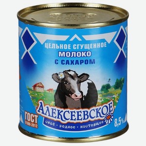 Молоко сгущенное Алексеевское с сахаром 8.5%, 380 г