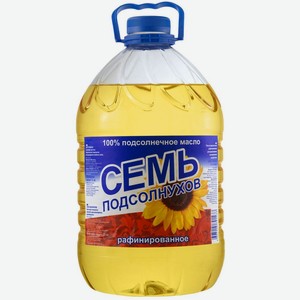 Масло подсолнечное <Семь Подсолнухов> Высший сорт рафинир дезодорир 4.7л пл/бут Россия