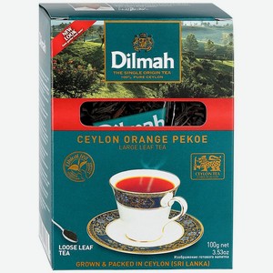 Чай Dilmah Ceylon Tea листовой 100г. Шри-Ланка