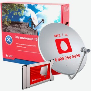 Комплект цифрового ТВ МТС с CAM-модулем и антенной №92(мес. просмотра вкл.)