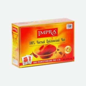 Чай <Импра> черный однокамерный пакет с ярлыком 100пак*1.5г Шри-Ланка