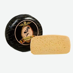 Сыр <Пиковая Дама> с ароматом грецкого ореха ж45% 1кг Беларусь Беловежские сыры