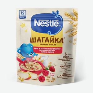 Каша <Нестле> молочная мультиз земл/яблоко/малина с 12мес 190г пакет Россия