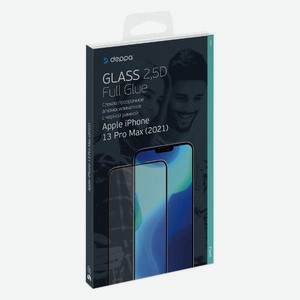 Защитное стекло для iPhone Deppa 2,5D Full Glue для iPhone 14 Plus/13 Pro Max, 0.3 мм, чр.рам., N