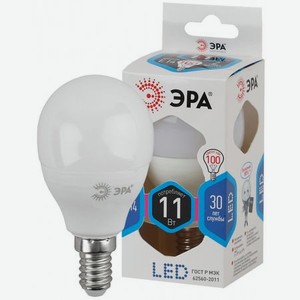 Лампа ЭРА LED smd P45-11w-840-E14 шарик холодный свет