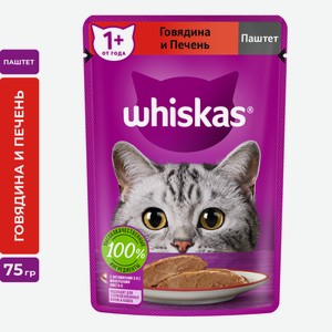 Корм влажный Whiskas паштет для взрослых кошек с говядиной и печенью, 75г Россия