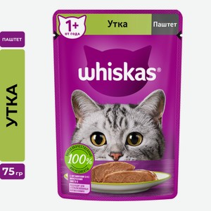 Корм влажный Whiskas паштет для взрослых кошек с уткой, 75г Россия