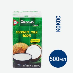 Кокосовое молоко Aroy-D Coconut Milk 17-19%, 500мл Индонезия