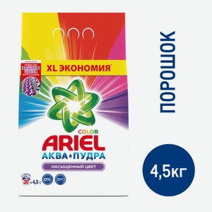 Стиральный порошок Ariel Color and Style автомат, 4.5кг Россия
