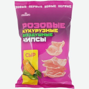 Чипсы Русскарт Розовые кукурузные воздушные со вкусом сыра, 70г
