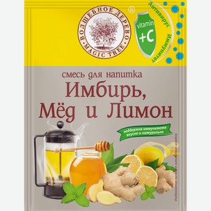 Смесь для напитка Волшебное Дерево имбирь-мёд-лимон, 35г