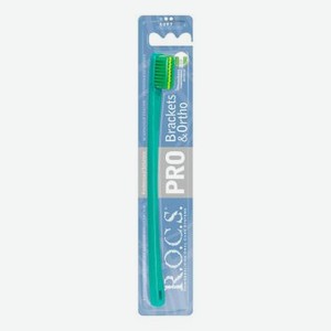 Зубная щетка Pro Brackets & Ortho Soft (мягкая,в ассортименте)
