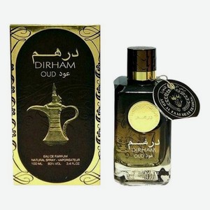 Dirham Oud: парфюмерная вода 100мл