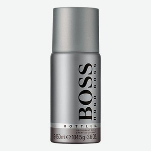 Boss Bottled: дезодорант 150мл