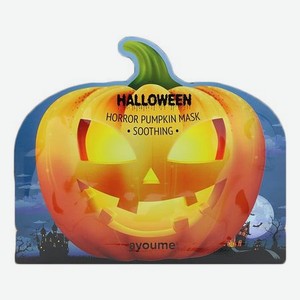 Тканевая маска для лица Halloween Horror Pumpkin Mask Soothing 20г: Маска 1шт