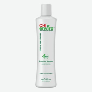 Разглаживающий шампунь Enviro Smoothing Shampoo: Шампунь 355мл