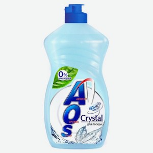 Средство для мытья посуды AOS Crystal, 450 мл
