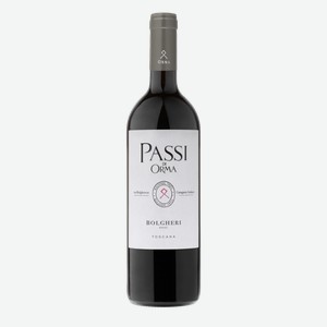 Вино Passi di Orma Bolgheri DOC 0,75l