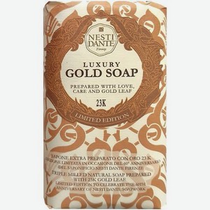 Мыло ANNIVERSARY Gold Soap