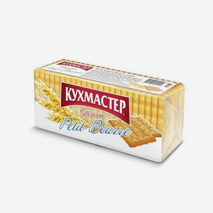 Печенье <Кухмастер> Petit Deurre 170г Россия