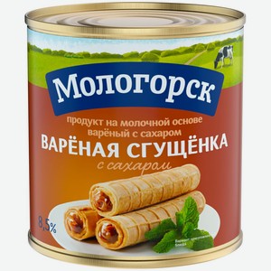 Вареная сгущёнка <Мологорск> продукт на молочной основе с сахаром ж8.5% 360г ж/б Россия