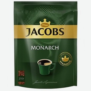 Кофе Jacobs Monarch растворимый сублимированный 210г
