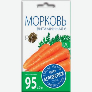 Морковь Рости ТПК Витаминная 2г