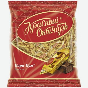 Конфеты Красный Октябрь Кара-Кум 250г
